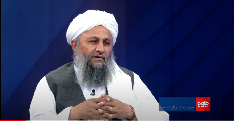 In an interview with TOLOnews on April 6, Najibullah Haqqani, the Taliban's acting Minister of Telecommunications and Information Technology, revealed plans to restrict or block access to Facebook in Afghanistan. (Screenshot: TOLOnews/YouTube)